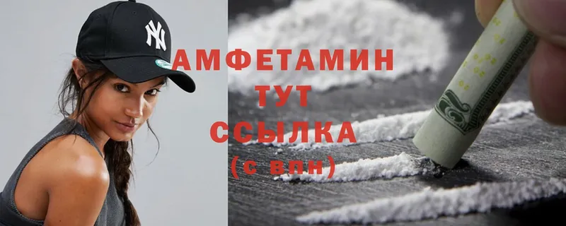 сколько стоит  Мытищи  площадка формула  Amphetamine Розовый 