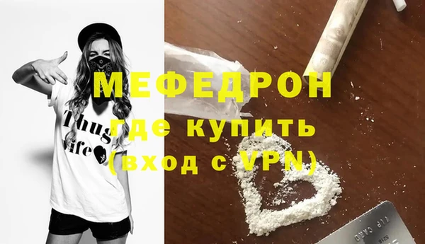 прущая мука Бронницы