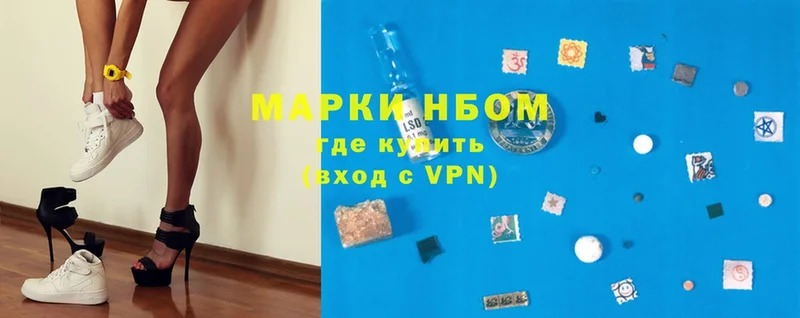 Марки NBOMe 1,8мг  omg ONION  Мытищи 