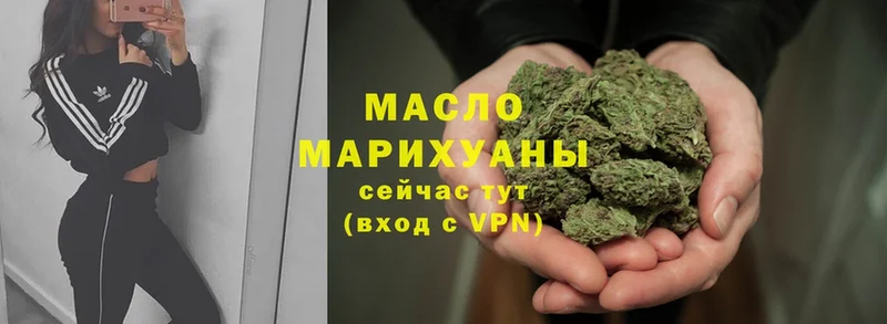 цены   Мытищи  Дистиллят ТГК вейп 